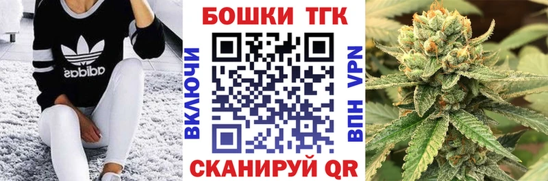 Купить Бошки Шишки  Метамфетамин  Гашиш  Меф  АМФ  Белово