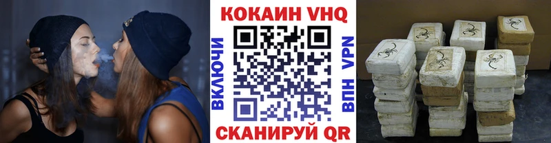 Cocaine 98%  Купить где  Белово 