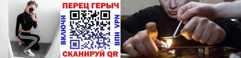 Купить закладки  Белово  ГЕРОИН VHQ 