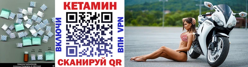 Кетамин ketamine  Купить где  Белово 