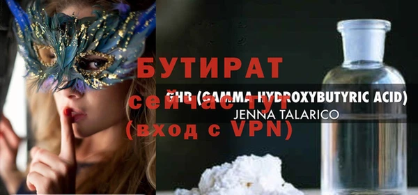 дмт Зеленокумск