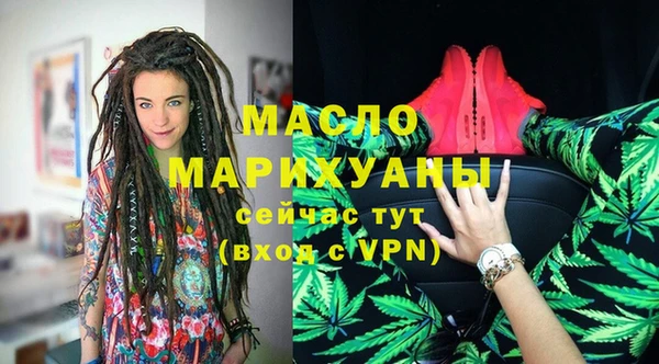 MDMA Зерноград