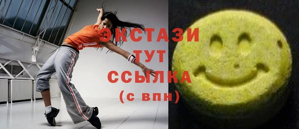 дмт Зеленокумск