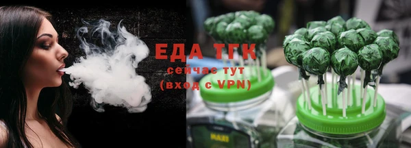 MDMA Зерноград
