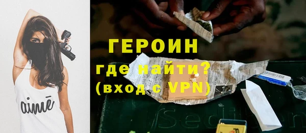 MDMA Зерноград