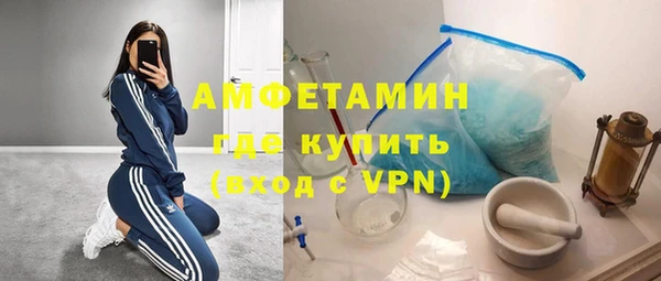 MDMA Зерноград