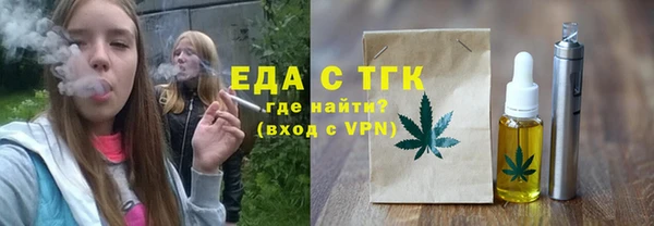 MDMA Зерноград