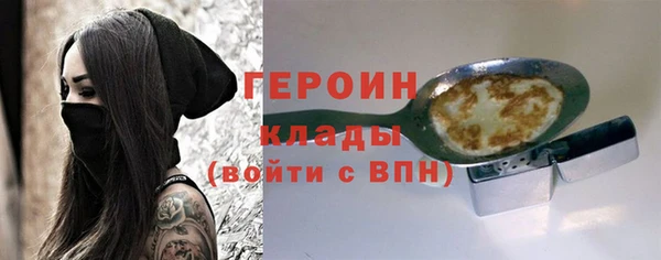 MDMA Зерноград