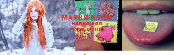 MDMA Зерноград