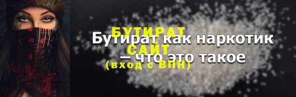 MDMA Зерноград