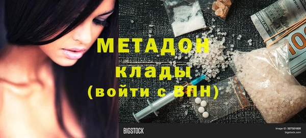 MDMA Зерноград