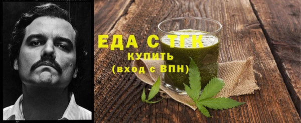 дмт Зеленокумск