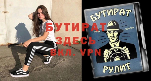 дмт Зеленокумск