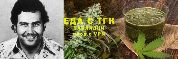 дмт Зеленокумск