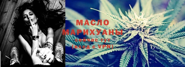 MDMA Зерноград