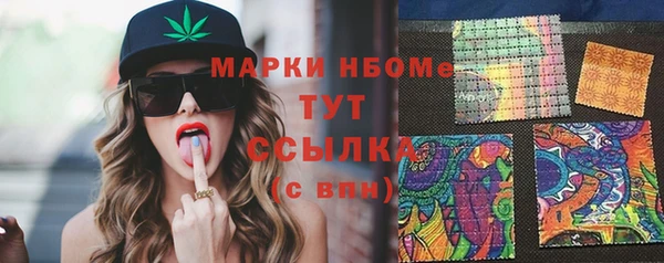 MDMA Зерноград