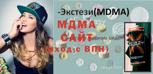 MDMA Зерноград