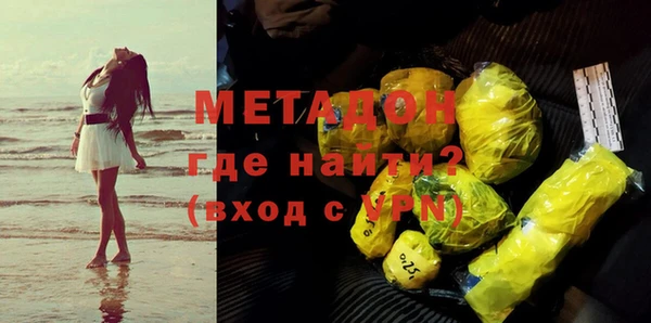 MDMA Зерноград