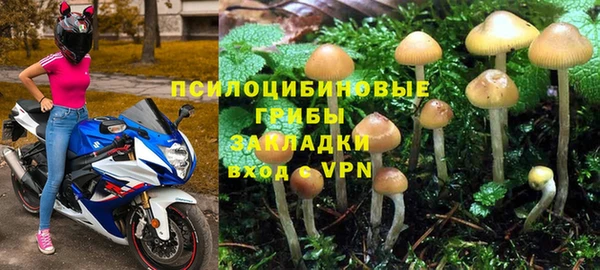 MDMA Зерноград