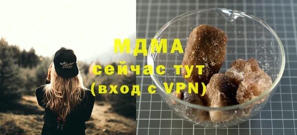 дмт Зеленокумск