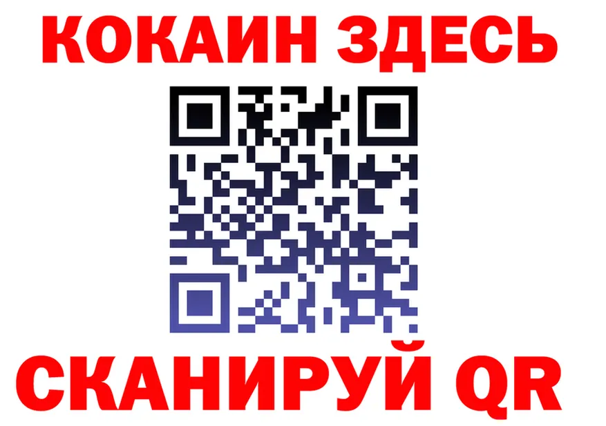 Alfa_PVP СК ТОР darknet ссылка на мегу Белово