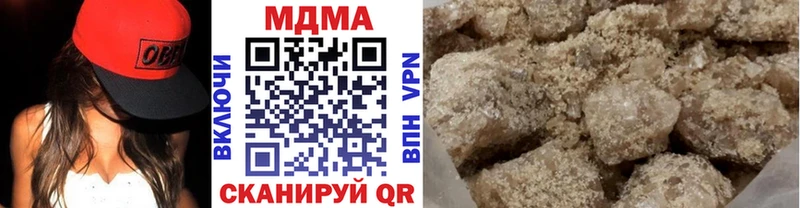 Купить где  Белово  МДМА молли 