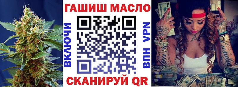 Дистиллят ТГК вейп Белово